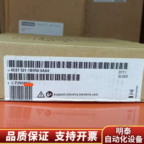 6ES7 521-1BH50-0AA0   原标.询价