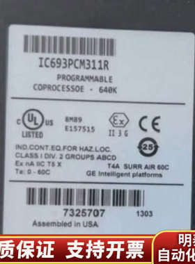 IC693PCM311  .询价