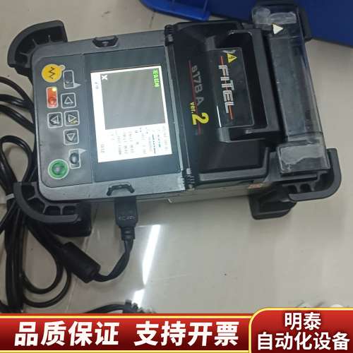 s178A2使用，讲价，看中就机子，电源，啥询价