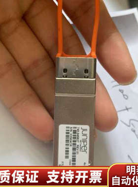 品牌：JunIper 40G.询价