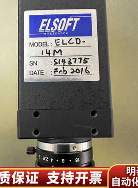 ELSOFT工业相机ELCD-14M.询价