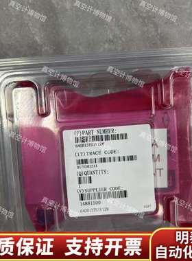 MKS640B13TS1V12M，。6个月询价