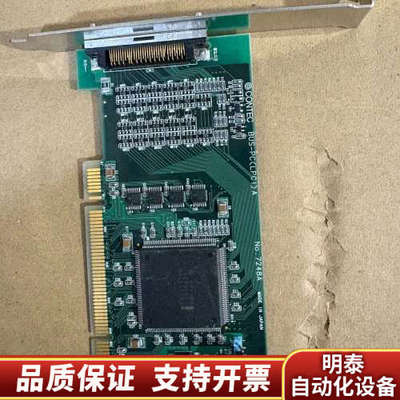 CONTEC BUS-PC（LPCI)A 型号:7248A.询价