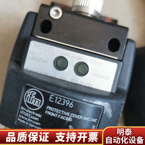 GM701S  GIMC-4030-US/20SSD  (拆.询价