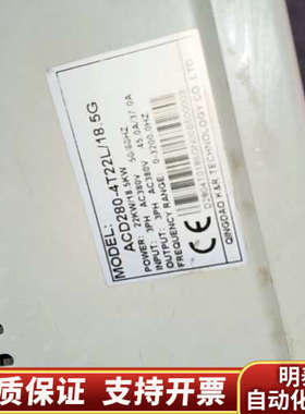 科润变频器ACD280-4T22L/18.5G，22KW，3.询价