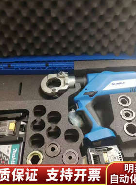 柯劳克6T液压钳。一电一充。带模具。.询价