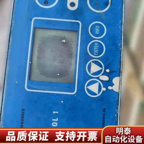 Air+control+1控制面板ALUP+SAUER船用空.询价