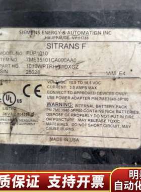 FUP1010超声波流量计询价