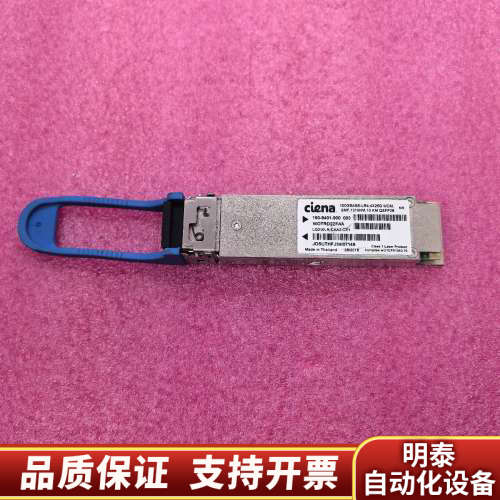 ciena 160-9401-900 100GBASE-LR.询价