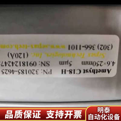 Sepax赛分液相色谱柱，320185—4625，Ame.询价