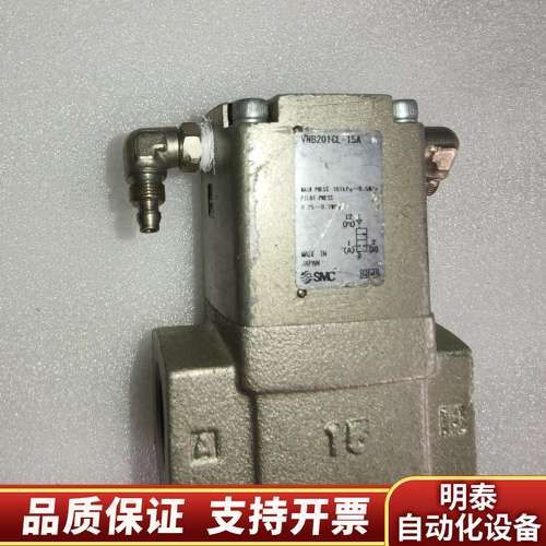 SMC气控阀VNB201CL-15A询价