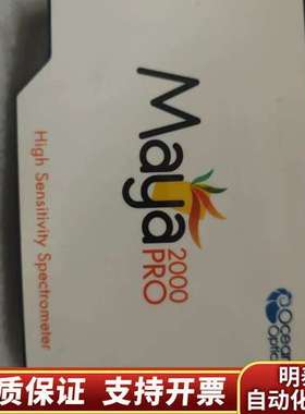 海洋光学高分辨率光谱仪maya2000pro像素2068询价