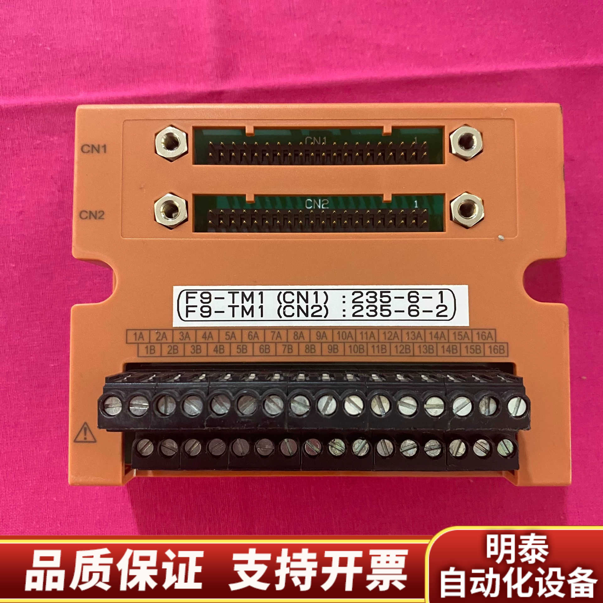 横河SBA4D-06 可议价.询价