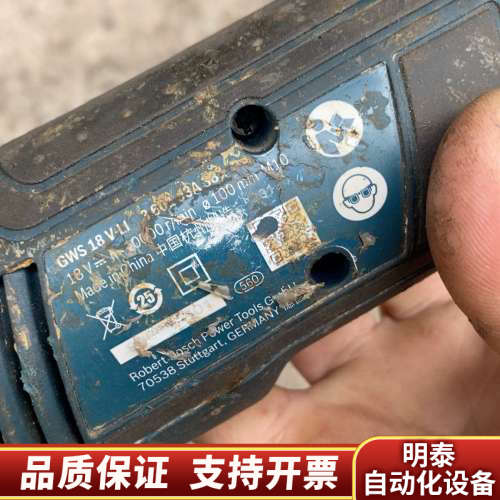 GWS18V-Li带图中电，9722视频图片，原.询价