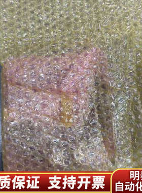 DISCO WASHING RING 8