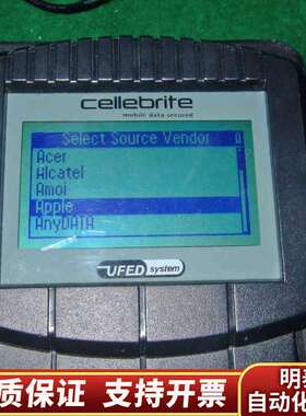 UFED 手机修复成套设备  cellebrite 手机询价