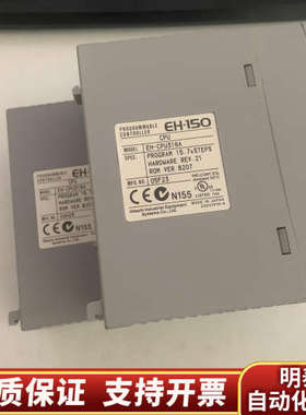 HITACHI日立 EH-CPU316A 模块EH-.询价