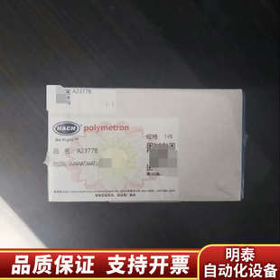 含 带防伪 .询价 DR6000卤素灯 哈希A23778