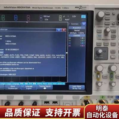 科技 InfiniiVision MSOX4154A 1询价