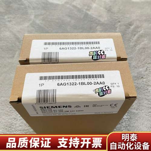 6AG1322-1BL00-2AA0  6AG1 322-1询价