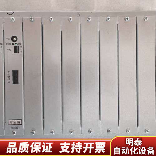 海湾GST-5000主机，海湾GST-9000主机，机笼一套.询价