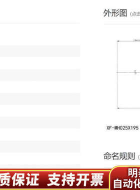 灿锐  XF- MH025X195 V5  工业远心镜头 2.询价