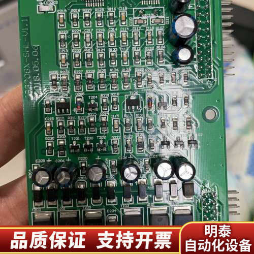 松江3208回路板V3.0松江3208双回路板全.询价