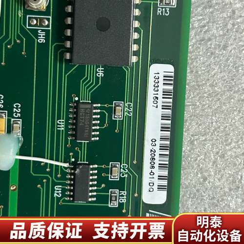 03-20606-01/DQ询价