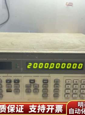 HP8657B信号发生器 2G信号源询价
