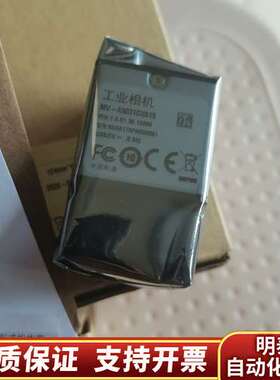 大华华睿工业相机MV-A5031CU815/30万全局彩色快询价