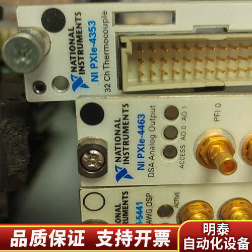NI PXIE-4353热电偶模块+PXIE-446.询价