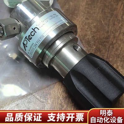 APTech阿普手动调压阀，型号AP1215S 2PW.询价
