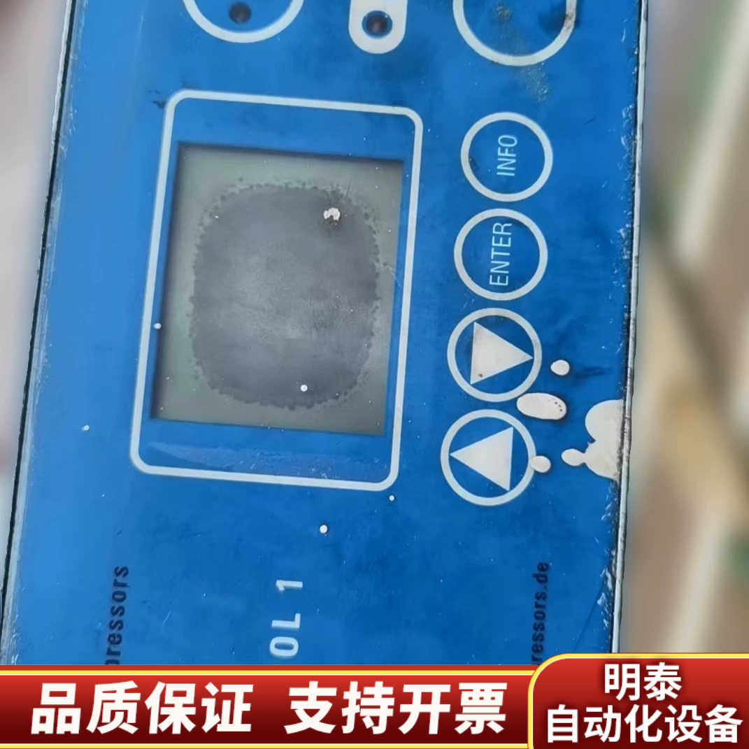 Air+control+1控制面板ALUP+SAUER船用空.询价