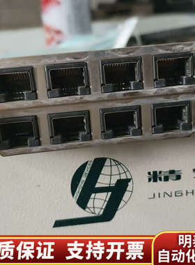 爱尔兰 Eicon Diva Server Anal.询价