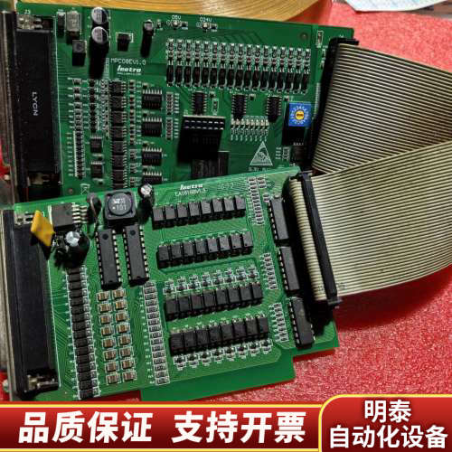 leetro 乐创运动控制卡MPC08E EA1616B 一.询价