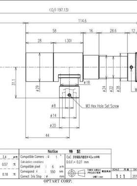 optart远心镜头 MP-1.5F-65 1.5倍同轴.询价