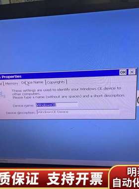 Korenix   JetBox8150货，图片询价