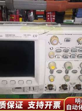 DSO5014A示波器100m/2GS四端口，询价