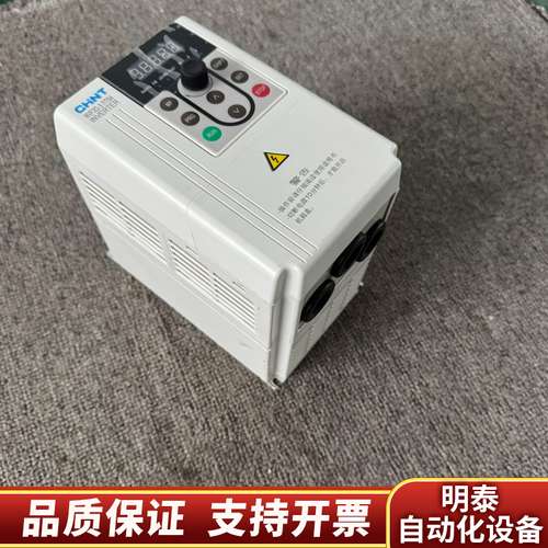 变频器 NVF2G-3.7/TS4，3.7KW，三相电，询价