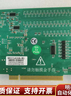 Yankong MCC1410A-B1 V1.2  运动控制.询价