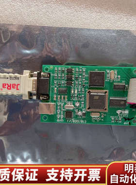 海湾GST-INET-03A(GST200主机)第三方集成接.询价