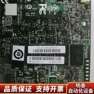 MRSAS9271 S询价 8i磁盘阵列Reid卡sas
