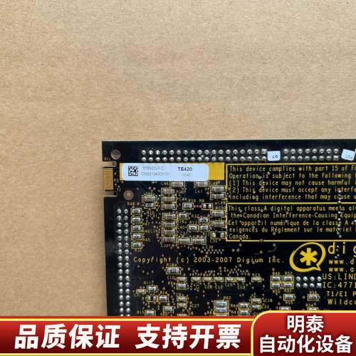 Asterisk digium TE420 PCIe x1询价
