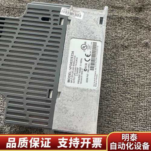 #变频器变频器VFD037E23A，3.7KW，三相询价