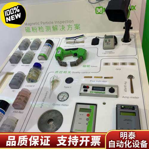 磁通 FSM-2 数字式霍尔效应磁强计 10 20高斯磁询价