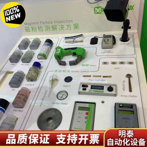 磁通 FSM-2 数字式霍尔效应磁强计 10 20高斯磁询价