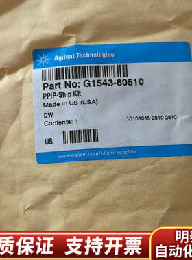 G1543-60510.询价