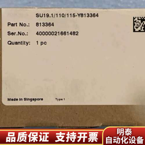 P+F倍加福传感器 G12/GV12/36/40b/11.询价