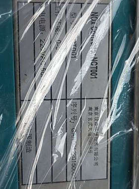 吉纳波janapo.询价