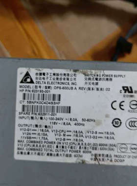 HPZ420电源DPS-600UB A   .询价